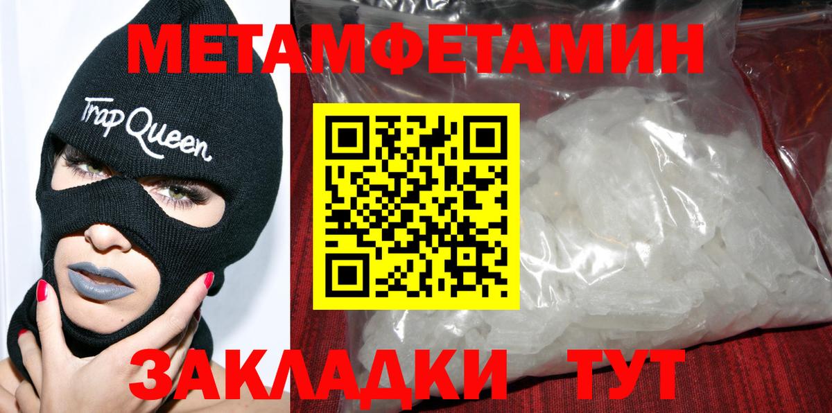 Магадан  Amphetamine 97%  Амфетамин  Вход с VPN 