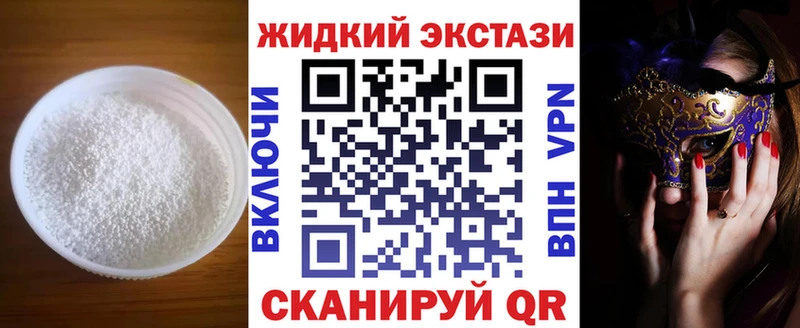 наркотики  ссылка на мегу онион  Бутират 1.4BDO  Магадан 