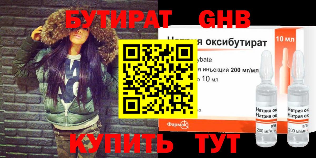 Меф кристаллы  МАРИХУАНА  Мефедрон кристаллы  Alpha PVP СК   Гашиш  MDMA  Магадан  Cocaine 