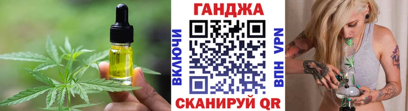 закладки Магадан ссылка на мегу сайт Еда ТГК конопля
