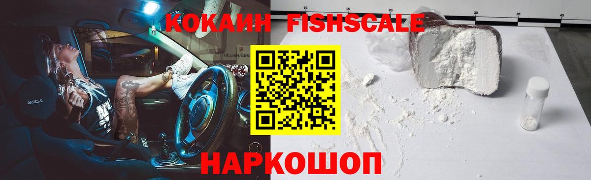 Кокаин Перу  Кокаин 97%  Магадан  Вход с VPN 