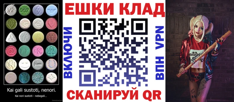 ЭКСТАЗИ Punisher Магадан