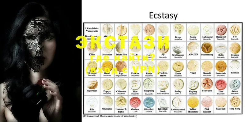 Ecstasy ешки  как найти наркотики  Магадан 