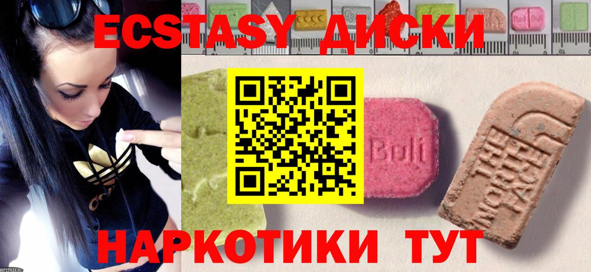 Магадан  ГАШ  Конопля  Вход с VPN  МЕФ кристаллы  Вейп ТГК 