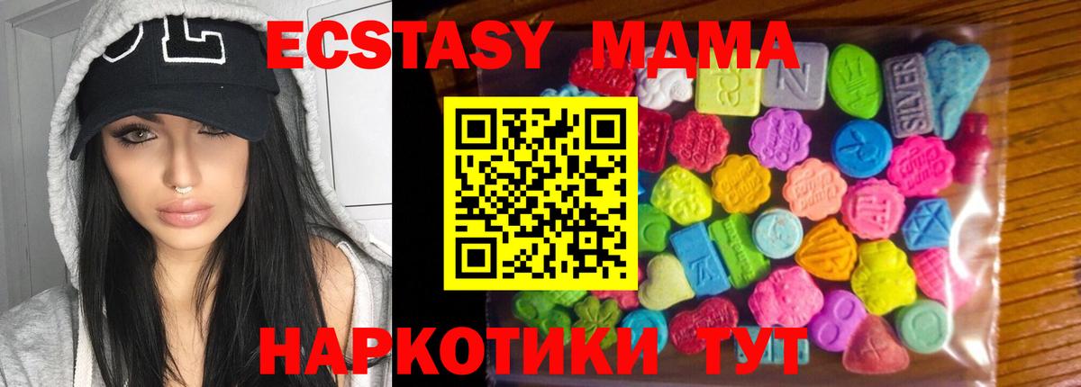 Ecstasy  Вход с VPN  hydra зеркало  ЭКСТАЗИ mix  Магадан 