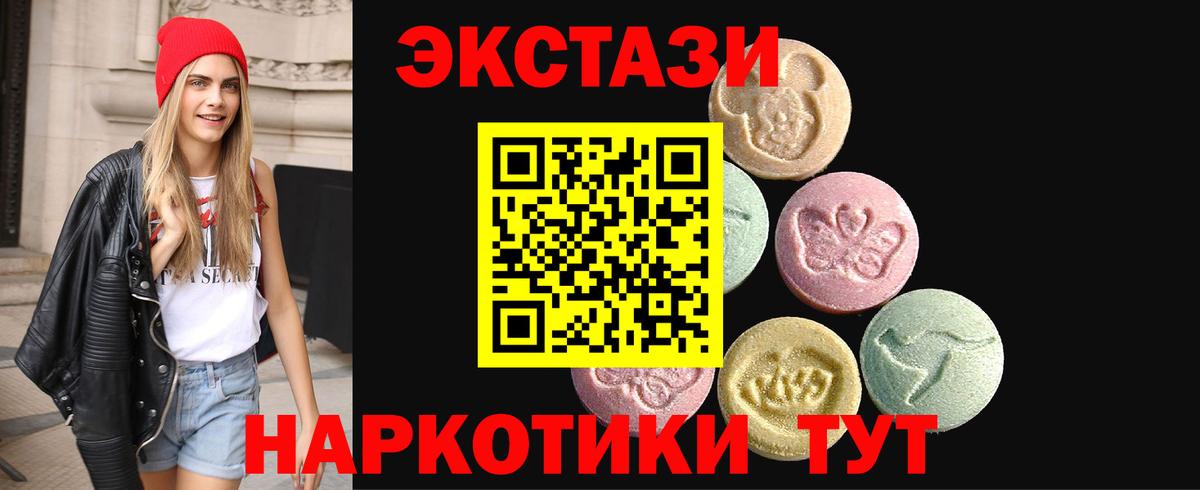 дарк нет формула  Магадан  Ecstasy  ЭКСТАЗИ таблы  ЭКСТАЗИ VHQ 