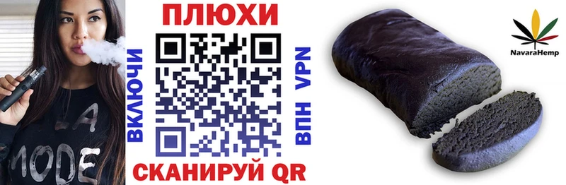 блэк спрут вход  Магадан  Гашиш hashish  хочу  