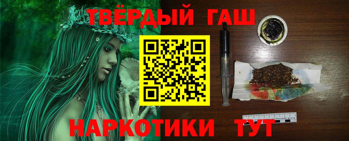 купить  цена  ГАШ  ГАШ ice o lator  Магадан  ГАШ индика сатива 