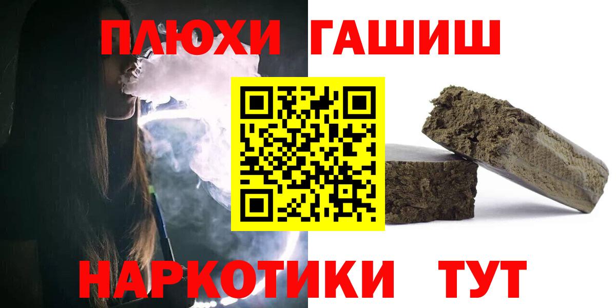 Магадан  ГАШ AMNESIA HAZE  ГАШ  Вход с VPN 