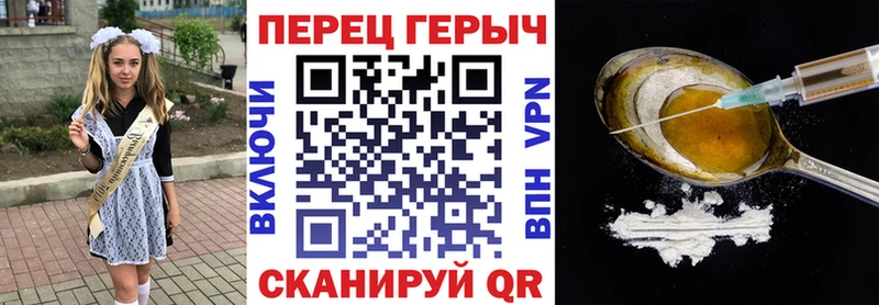 ГЕРОИН Афган  Магадан 