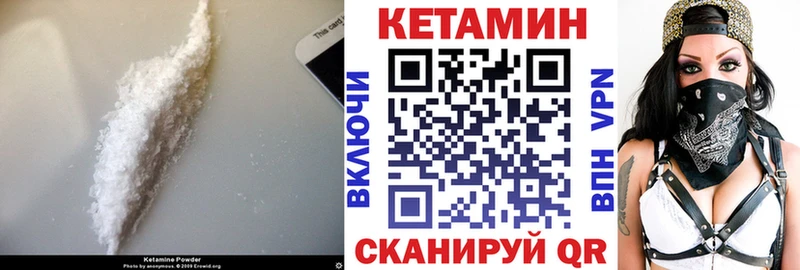 сколько стоит  Магадан  Кетамин ketamine 