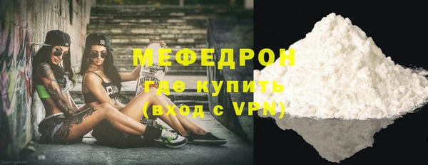 таблы Медногорск