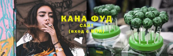таблы Медногорск