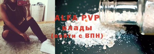 бутират Мегион