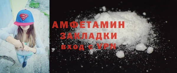 бутират Мегион