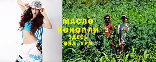 меф VHQ Братск