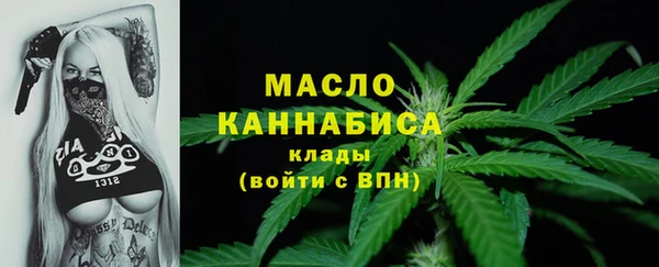 таблы Медногорск