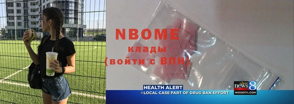 бутират Мегион