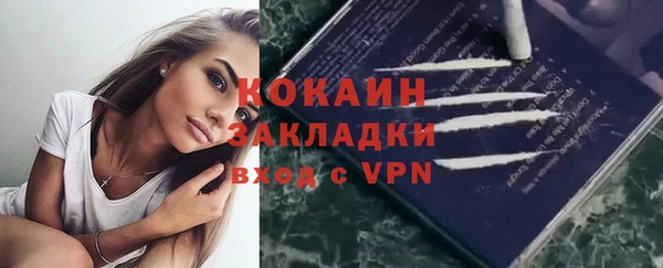 таблы Медногорск