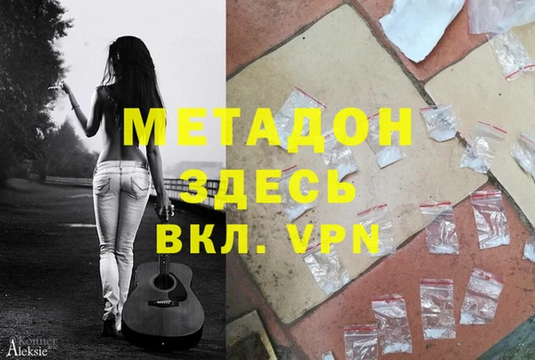 каннабис Медвежьегорск