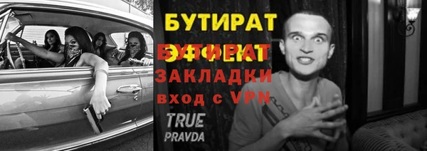 хмурый Орск