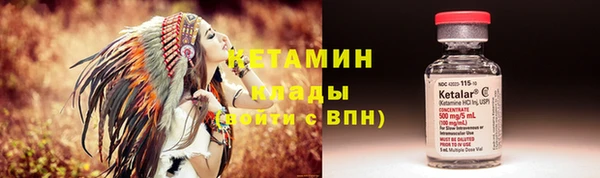 мефедрон VHQ Магас
