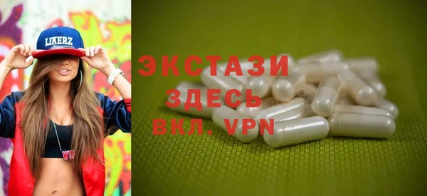 таблы Медногорск