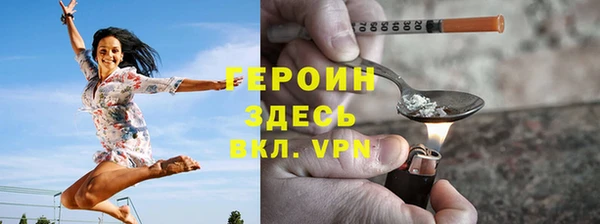 кокаин VHQ Уссурийск