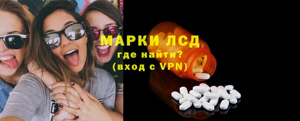 таблы Медногорск