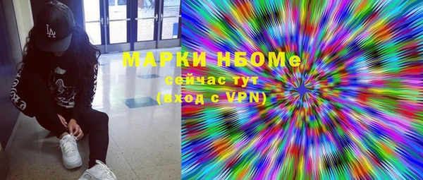 мефедрон VHQ Магас