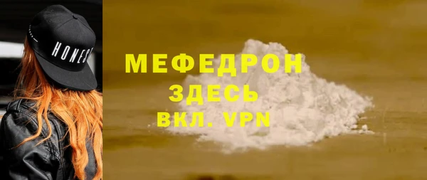 герыч Волгодонск