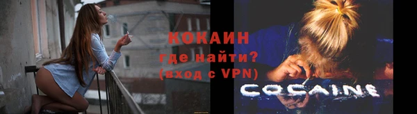 mdma Великий Новгород