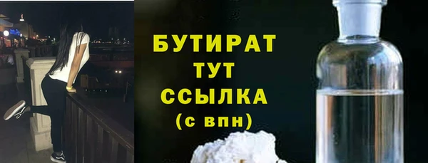 амф Майский