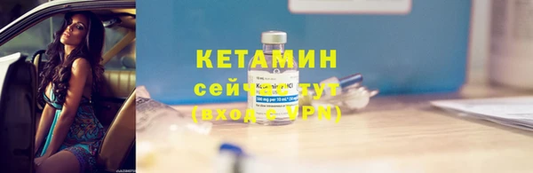 бутират Мегион