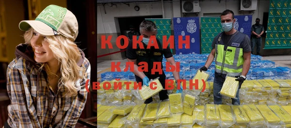 таблы Медногорск