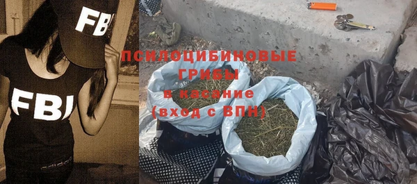 мефедрон VHQ Магас