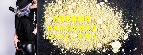 mdma Великий Новгород