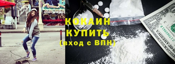 бутират Мегион