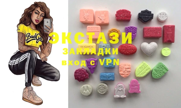 MDMA Верея