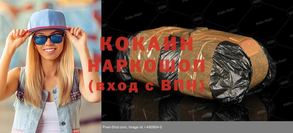 бутират Мегион