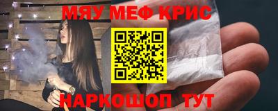 бутик Кинель