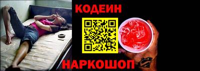 бутик Кинель