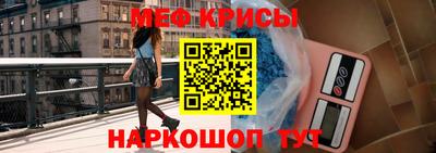 метамфетамин Бузулук