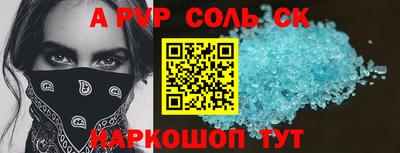 Альфа ПВП Кингисепп