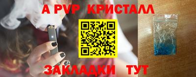бутик Кинель