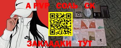 COCAINE Кимры