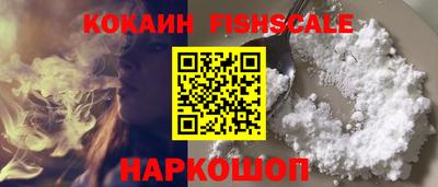 бутик Кинель