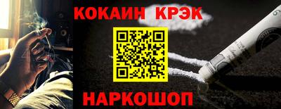 бутик Кинель