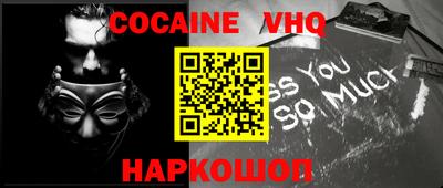 бутик Кинель