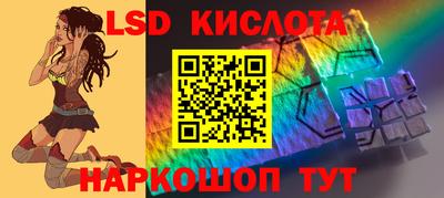 бутик Кинель
